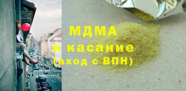 MDMA Аркадак